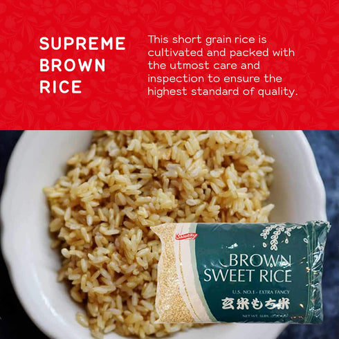 5-Pound (Pack 1) Shirakiku Sweet Brown Rice - Short Grain Japanese Style Rice with Low Calories and Dietary Fiber