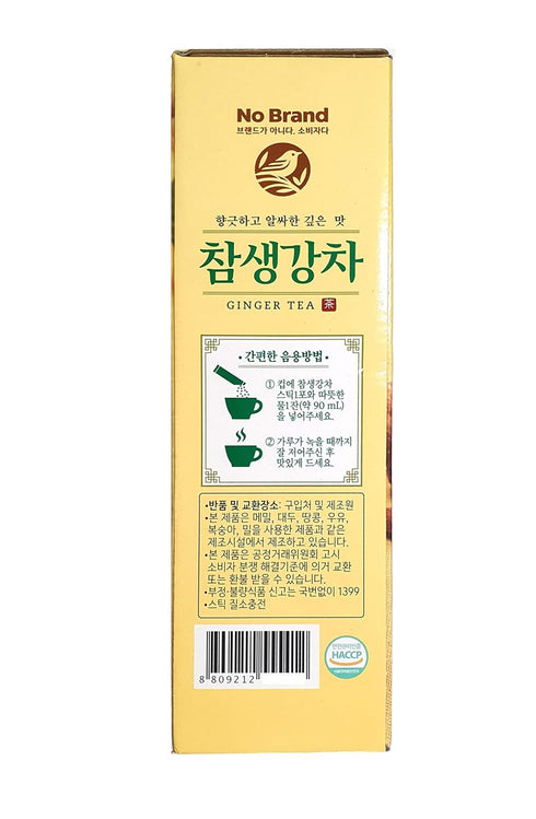 LENITH 30 Korean Ginger Tea Instant Ginger Drink Powder Caffeine Free Easy to Brew Drink Like a Tea Hot or Cold