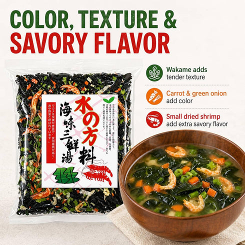 2.12oz 60g Dried Wakame Miso Soup Topping Mix - / Japanese-Style Seaweed Garnish with Carrot, Green Onion & Small Dried