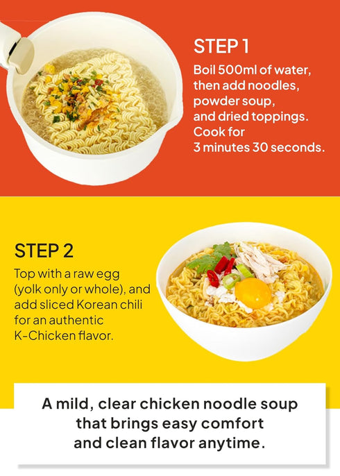4.23 oz 5 Packs 21.15 oz), Korean Food Paldo KOKOMEN Instant Noodle, Chicken Flavored Spicy Soup Ramen, x (Total Korean