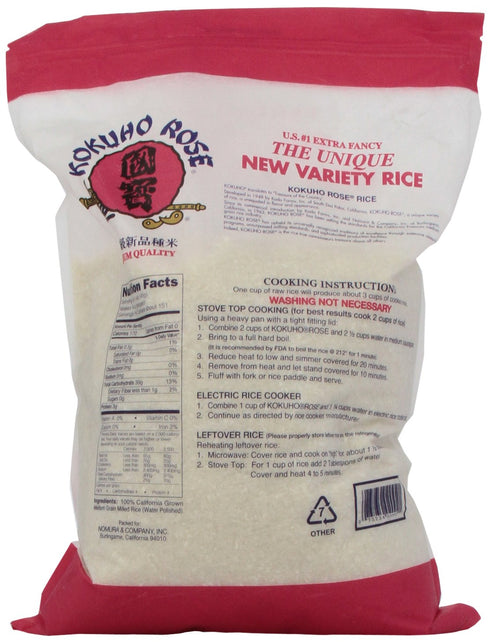 Kokuho 15-Pound Rose Rice