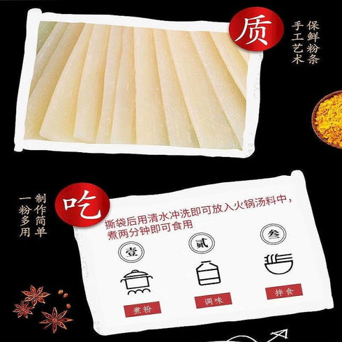 Generic (3 packs) 21 Rice noodles, sweet potato noodles with a chewy texture, gluten-free, vegetarian, suitable