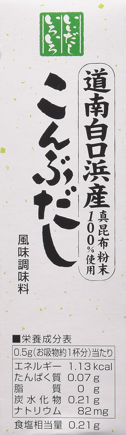 Yamaki Soup Stock Series, Kelp Dashi