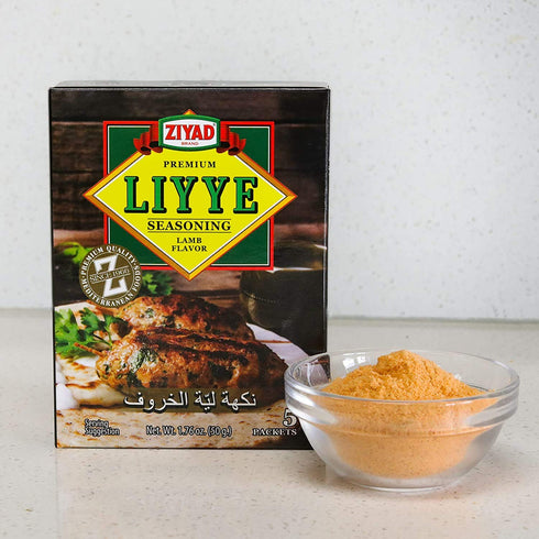 Ziyad Premium Liyye, Lamb Seasoned Powder, Enhance Meat, Chicken, Rice, Pilafs, Roasted Veggies, 5 Packets