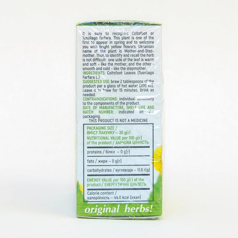 100% 30g (1.06oz) COLTSFOOT HERB TEA (Tussilago Farfara L) - Pure & Natural, Wild-Crafted, Loose Leaf Herbal Tea