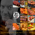 (12 oz) Rub Smoke Love Gold Bark BBQ Rub - All-Purpose Rub and Seasoning for Pork, Chicken and Fish - Perfect