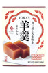 YAMASAN KYOTO UJI Yokan Japanese Traditional Wagashi Sweets - Sweet Koshian Anko