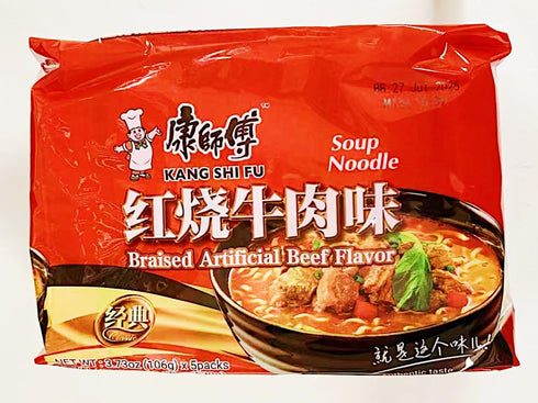 Generic 18.65oz(106gX5),2 Packs Braised Beef Flavor Instant Noodles