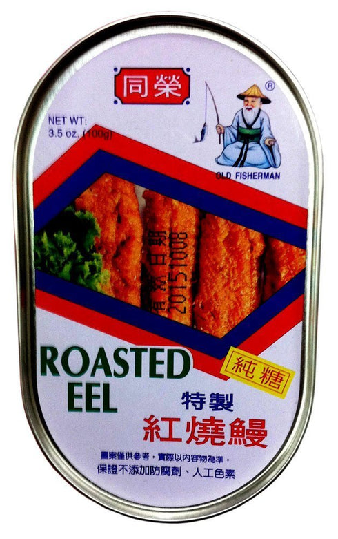 Old Fisherman Tong Yeng Roasted eel 3.5 Oz/100g (Pack of 9) (9)