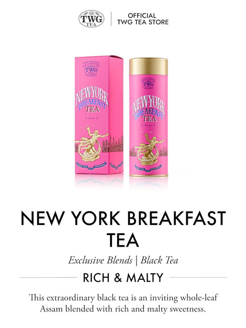 100g Set TWG Tea | New York Breakfast Tea | Black Tea | Cocoa Husk | Haute Couture Tin, | Gift