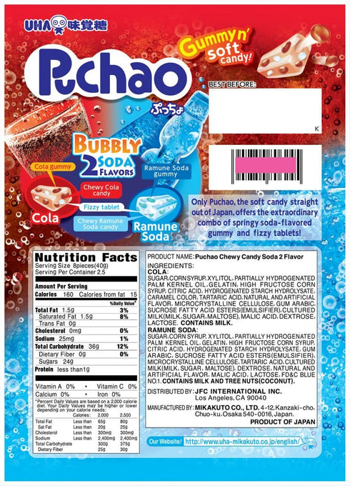 Puchao Gummy 3.53 oz, Pack 3 n' Soft Candy, Cola and Ramune Soda Flavors