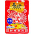 Chongqing Fuling Zhacai Preserved Mustard Si Chuan Zha Cai (Mildly Spicy &