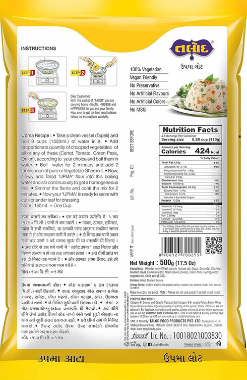 Talod (500gm Pack 3) Instant Upma Mix Flour - Ready to Cook Upma - Gujarati Snack Food