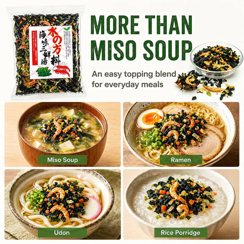 2.12oz 60g Dried Wakame Miso Soup Topping Mix - / Japanese-Style Seaweed Garnish with Carrot, Green Onion & Small Dried