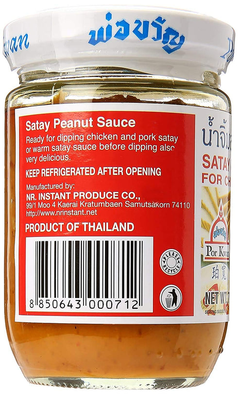 Por Kwan (2 Pack, 14oz) Satay Peanut Sauce for Chicken & Pork Total
