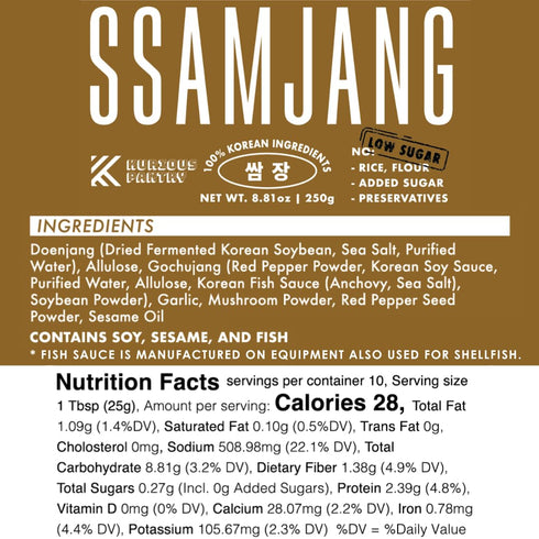 K Kurious Pantry Ssamjang, Seasoned Soybean Paste, Korean BBQ Essential, Barbecue Dipping Sauce, Mix of Gochujang & Deonjang, No Flour, No Added Sugar, No Preservatives, 8.81 OZ