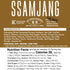 K Kurious Pantry Ssamjang, Seasoned Soybean Paste, Korean BBQ Essential, Barbecue Dipping Sauce, Mix of Gochujang & Deonjang, No Flour, No Added Sugar, No Preservatives, 8.81 OZ
