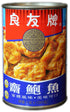 Companion Foods 10 oz. (Pack 12) Companion - Braised Gluten Seitan Tidbits, Can