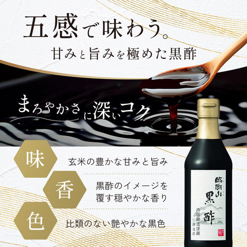 360mL UCHIBORI Brewing - Rinkosan Kurosu Black Vinegar