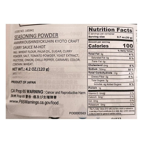 4.2 oz (Pack 2) UMAYA Kyoto Craft Japanese Curry Sauce Mix Flakes - Authentic Plant-Based Curry Sauce - No MSG, BPA