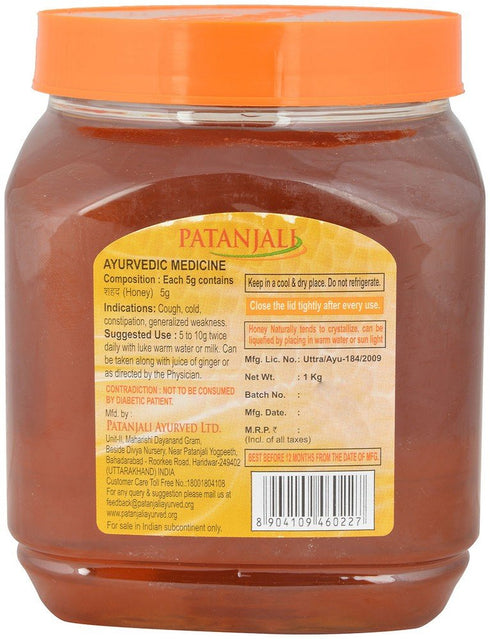 1kg Patanjali Honey - Bottle