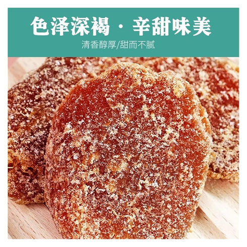 xotoa 100g Bag(200g) Brown Sugar Ginger Slices, For Making Tea, Candied Fruit Snack