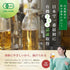 360ml Inner moat brewing organic pure apple vinegar