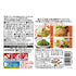 Visit the Store 335gX3 Ebara shabu sesame pieces