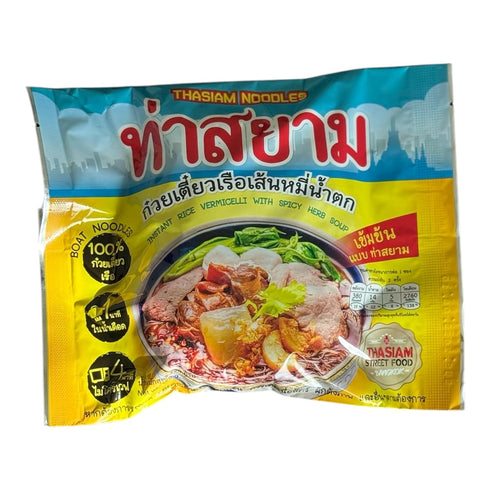 4.2 oz (Pack 8, AquaNation Listing For ThaSiam Instant Thai Boat Noodles with Spicy Herb Soup Authentic Rice