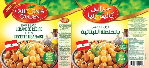 California Garden 450g (4 Fava Beans Lebanese Recipe cans)