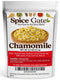 Spice Gate Chamomile Flowers (0.4 oz) Egyptian Loose Dried Herbal Tea