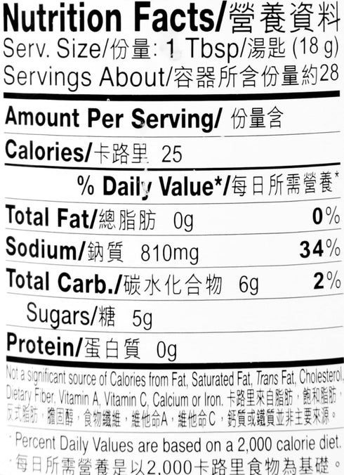 Lee Kum Kee Vegetarian Stir-fry Sauce, 18 oz