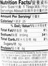 Lee Kum Kee Vegetarian Stir-fry Sauce, 18 oz