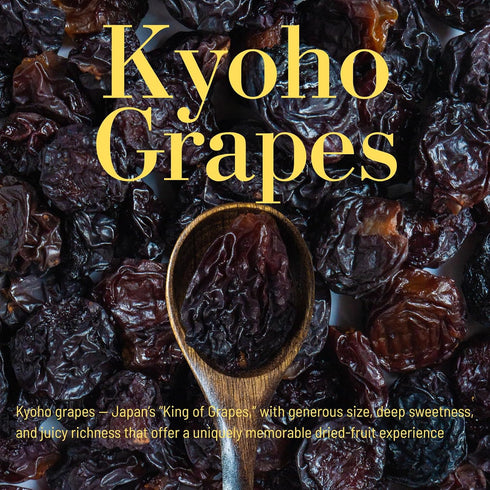 (8.8oz) Premium Japanese Dried Giant Grapes (Kyoho) - Authentic Soft Texture & Intense Flavor - Exquisite Jumbo Raisins