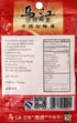 FULING (Pack 10) 2.82 oz, 10 Packs) Chongqing Zhacai Preserved Mustard Si Chuan Zha Cai of (Spicy