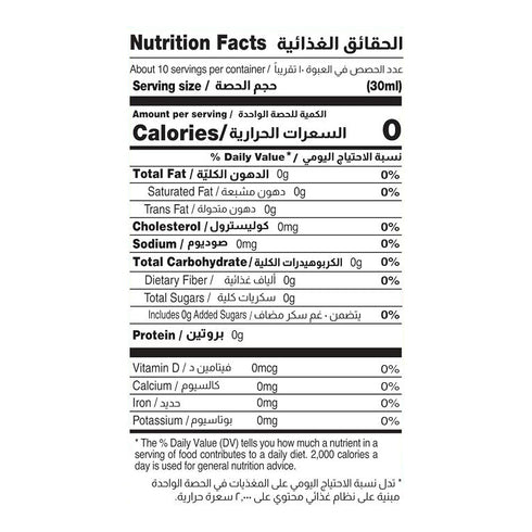 Cortas 10 Oz (Pack 4) - Orange Blossom Water, Fl