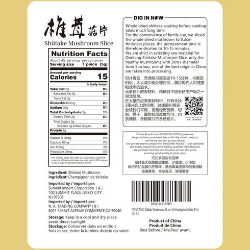 24.03Oz 681G (3 Pack 8.01 oz) ONETANG Dried Mushroom Slices New Crop Premium Grade Extra Thick Mushrooms slice No
