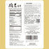24.03Oz 681G (3 Pack 8.01 oz) ONETANG Dried Mushroom Slices New Crop Premium Grade Extra Thick Mushrooms slice No