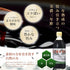 3 16.9 Oz Uchibori Brewing Mino Years Aged Rice Vinegar Fl