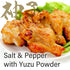 50g- YAMASAN KYOTO UJI Yuzu Juice Powder Refreshing Yuzu Aroma,Toppings for Cooking, Made in Japan,Sold by Japanese