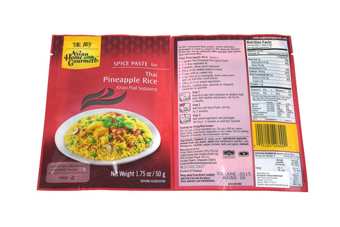 Asian Home Gourmet Thai Pineapple Rie Khao Pad Supparot, 1.75-Ounce Boxes (Pack of 12)