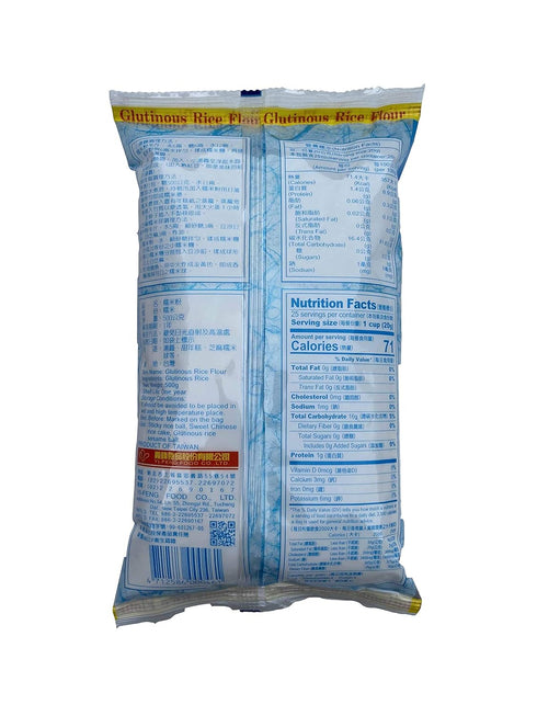 Yi-Feng 17.6OZ, 1 Pack Pure Glutinous Rice Flour, Glutinous Rice Powder by Yi Feng (Traditional Water Milled)