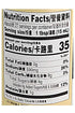 Lee Kum Kee Brown Braising Sauce - 14 oz