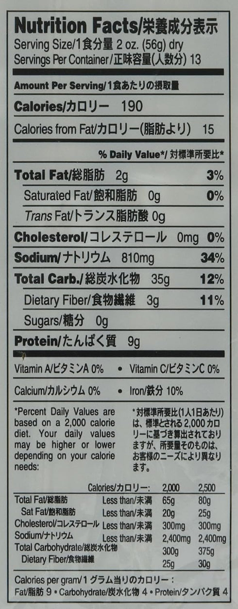 Hime Pack 25.40 (Pack 2) Twin Dried Buckwheat Soba Noodles, Ounce
