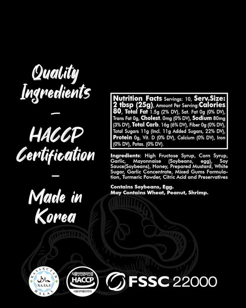 (8.8 oz, 250g) Funtable Honey Garlic Sauce (Halal) - Honey Garlic Flavor, Easy to Use. Perfect Sauce for Chicken