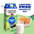 2%, 64 oz Organic Valley, Lactose Free, Half Gallon, fl