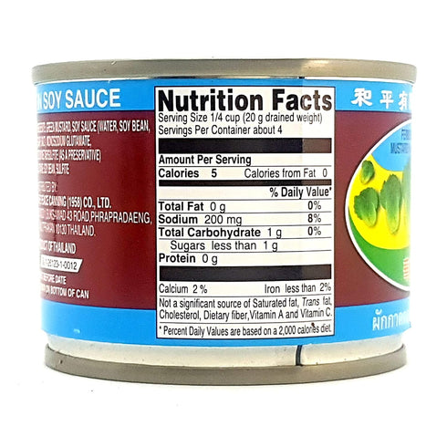 2 5 oz 140 Pigeon Brand FERMENTED MUSTARD GREEN - x / g