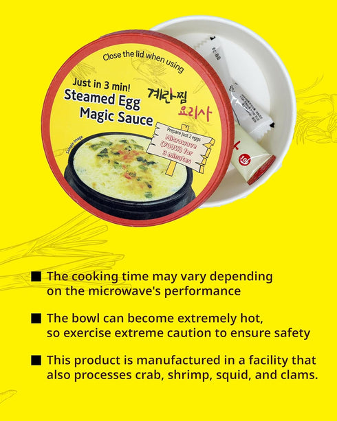 3 12 Pack Korean Steamed Egg Kit Cup with Salted Shrimp Sauce - Korean Food Ready in just Minutes Quick & Easy