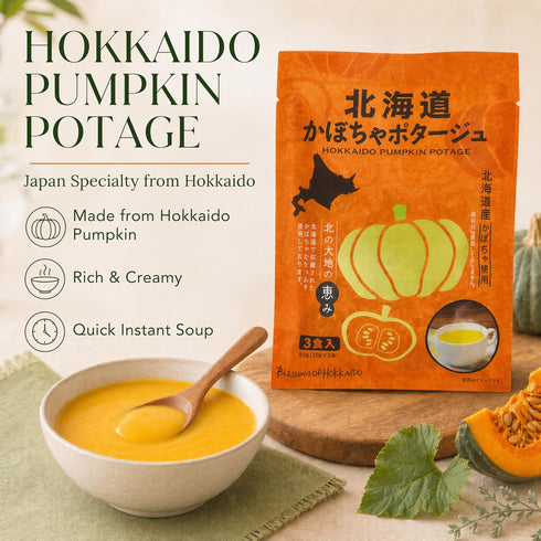 Aki Foods Japan (3 (Pack 3, Hokkaido Pumpkin Potage Soup Mix Servings) Japan Specialty, Creamy Instant Kabocha Soup |