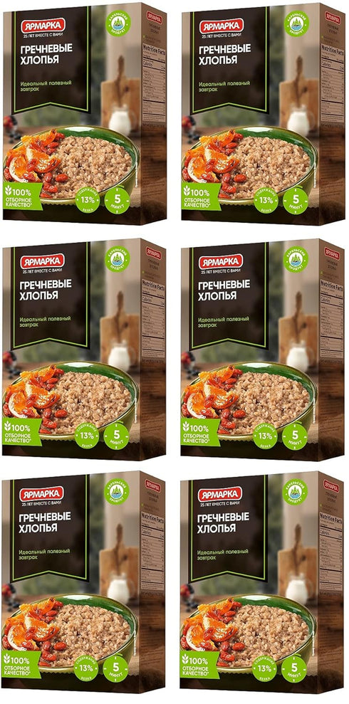 Yarmarka Buckwheat Flakes 350g/12.35 OZ Non GMO, Kosher, Sugar Free, Diet Friendly,